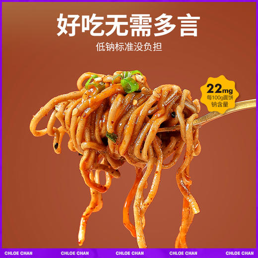 暴肌独角兽0脂肪荞麦每顿拌面免煮碗装泡面卡减低速食品代餐整箱 商品图0