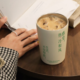 【已绝版】「行走诗集」随行杯-米白