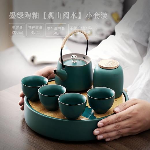 青山日式简约陶瓷茶壶茶杯套装茶盘整套旅行便携 商品图7