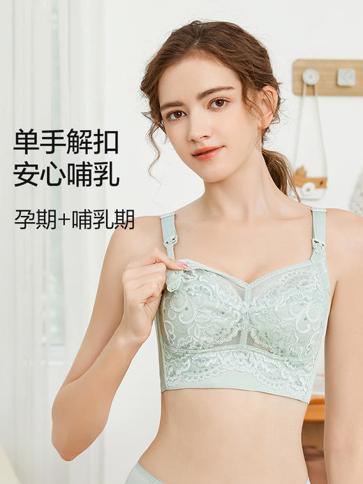 轻薄凉感哺乳文胸，大胸显小 商品图4