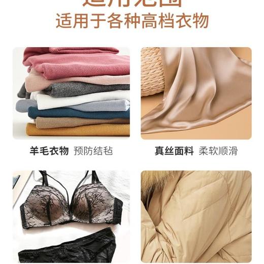 Frosch福纳丝 环保杏仁油柔顺羊毛真丝洗衣液750ml*2/组 商品图2