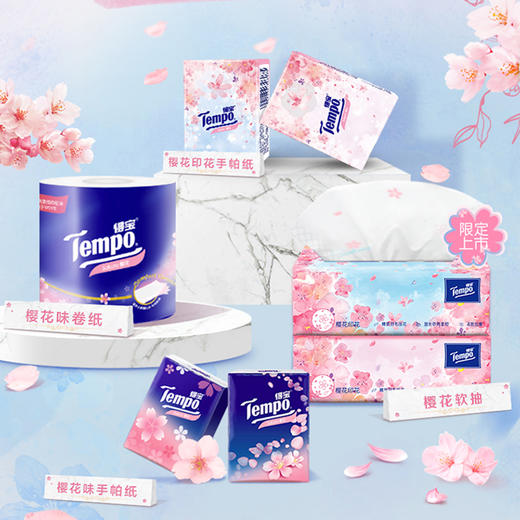 得宝（Tempo） 软抽纸樱花香味4层90抽8包抽纸餐巾纸(新旧包装随机发货) 商品图7