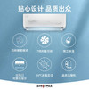 格力（GREE）空调 KFR-35GW/(35587)FNhAd-B1京爽 商品缩略图12