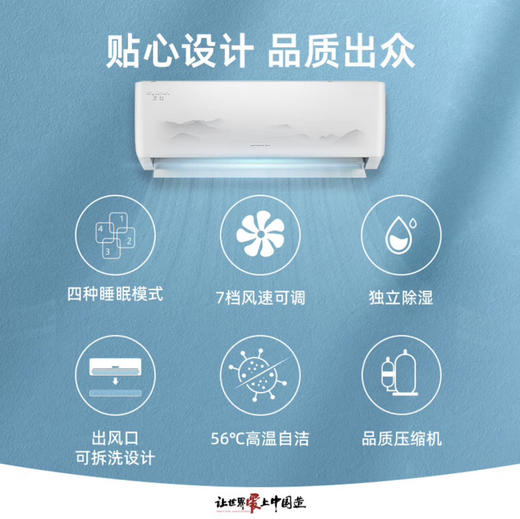 格力（GREE）空调 KFR-35GW/(35587)FNhAd-B1京爽 商品图12