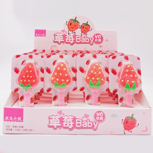 甜心小铺 宝宝草莓软糖18g 商品图0