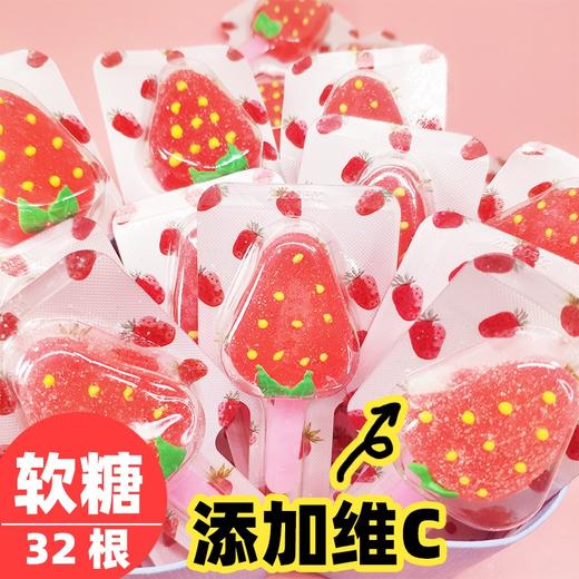 甜心小铺 宝宝草莓软糖18g 商品图2