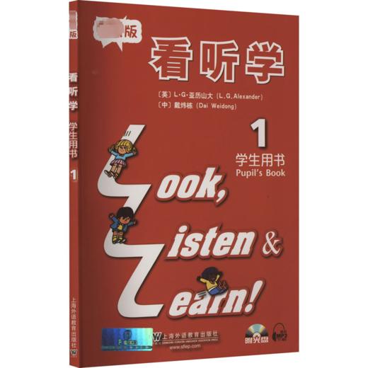 看听学 学生用书 1 近期新版 商品图0
