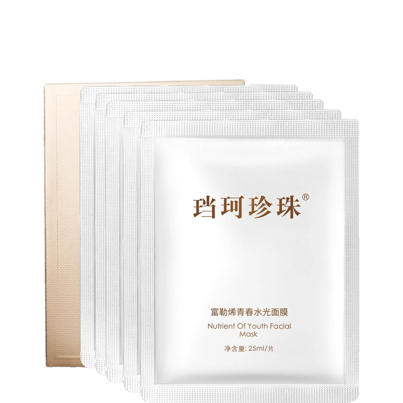 珰珂珍珠 富勒烯青春水光面膜5片装 改善暗黄淡纹 提亮盈润水光肌