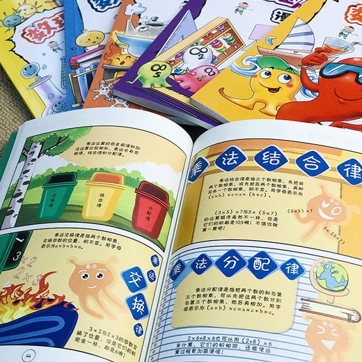 【数理化漫游记】趣味漫画启蒙孩子书籍全六册/9787573110985 商品图6