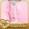 【全球购 】LANCÔME兰蔻粉水滋润爽肤水 清滢柔肤水 125ml/400ml·双11现货速达 商品缩略图0