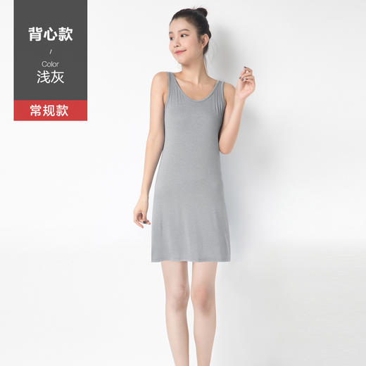 夏季新款莫代尔无袖连衣裙纯色宽松中长款外穿背心裙内衬打底裙子 商品图5