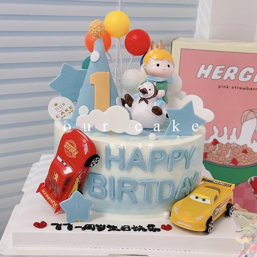 小王子生日帽款蛋糕（车车颜色随机搭配）-低糖处理无添加 商品图1