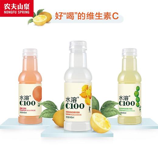 水溶C 商品图0