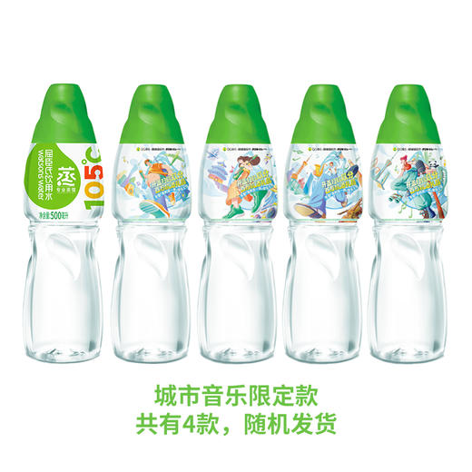 屈臣氏饮用水（蒸馏制法）百年水品牌  会议用水 500ml*6瓶 商品图3