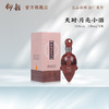 仰韶彩陶坊天时月亮MINI小酒100mL 商品缩略图0