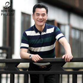 【潮流彰显气质❗️夏季男士短袖t恤】宽松大码设计薄如冰丝面料，中老年人男装 宽松大码爷爷上衣冰丝T恤衫爸爸装父亲节礼物粉丝专属七夕男士父亲节礼物新年礼盒年货礼盒