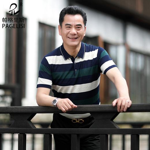 【潮流彰显气质❗️夏季男士短袖t恤】宽松大码设计薄如冰丝面料，中老年人男装 宽松大码爷爷上衣冰丝T恤衫爸爸装父亲节礼物粉丝专属七夕男士父亲节礼物新年礼盒年货礼盒 商品图0