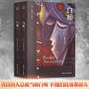 <新书特惠>白痴(全2册) 商品缩略图1