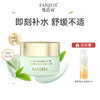 梵洁诗绿茶原液精华冰露清爽控油水润补水滋润高保湿面霜官方正品 商品缩略图0