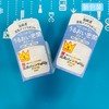 SANA豆乳滋润面霜50g-新版（701160） 商品缩略图0