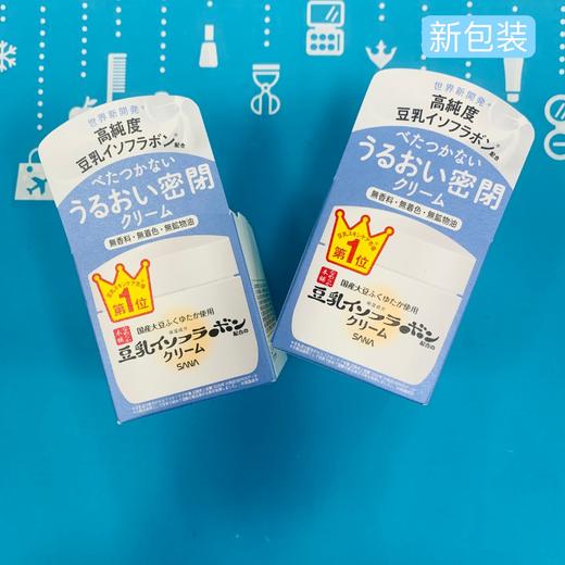 SANA豆乳滋润面霜50g-新版（701160） 商品图0