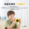 【学而思官方】讲题机 拍校内课本 拍4400+本数学教辅+229万个数学题目+410万个学而思题目精讲视频 商品缩略图2