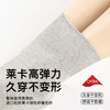 花里家松口袜防臭精油袜男女同款宽松老年人袜子肿胖脚大码棉袜 商品缩略图4