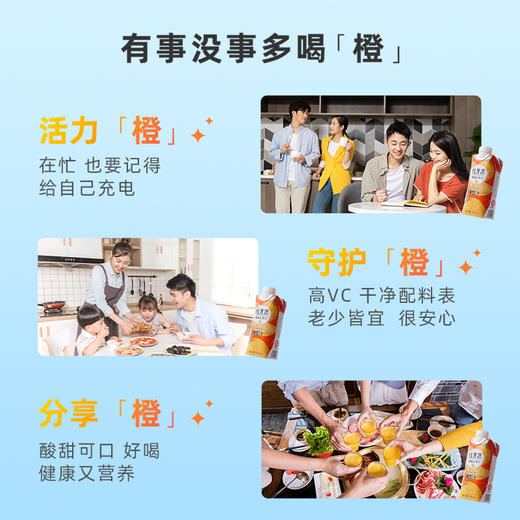 佳果源佳农100%橙汁饮品0脂果汁儿童饮料整箱小瓶装330ml*12瓶 商品图3