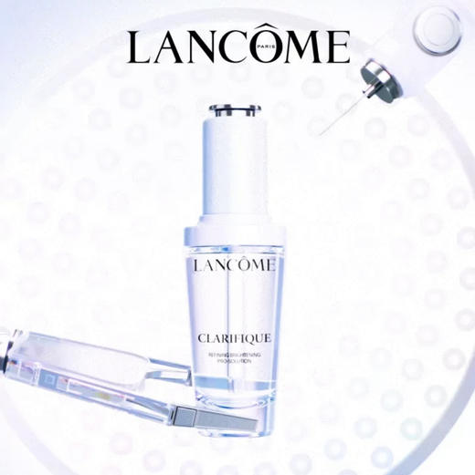 法国 LANCOME兰蔻 极光焕白精华 30ml/50ml 商品图1