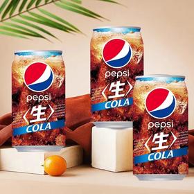 日版百事可乐340ml