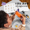 【红外线传感遥控积木 大颗粒 体验科技乐趣】科学罐头炫动遥控电路积木 超级电路 百变炫动造型 激发孩子创造力 商品缩略图4