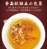 北京同仁堂【买一送一！菊花决明子茶】网红爆品代用茶  独立包装 熬夜不伤肝 桂花菊花决明子茶 代用茶熬夜茶包 商品缩略图1