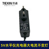 【货号010129】出口外贸精品大电流绿光水平仪充电器5V老款块充不变灯的水平仪适配器 商品缩略图1