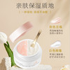 溪上X.Shang日夜双重修护面霜（补水保湿/提亮肤色） 商品缩略图3