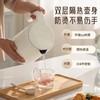 九阳1.5升恒温壶 5段调温显温 电热水壶 开水煲家用烧水壶 双层电水壶 商品缩略图6