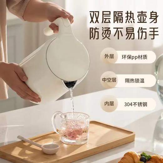 九阳1.5升恒温壶 5段调温显温 电热水壶 开水煲家用烧水壶 双层电水壶 商品图6
