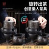 茶具套装黑泥紫砂自动茶具全套懒人防烫家用客厅办公茶壶整套茶具 商品缩略图3