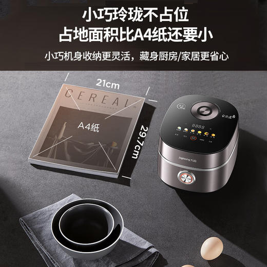 Joyoung/九阳第2代0涂层不粘太空系列316L不锈钢内胆低糖电饭煲2.0L电饭锅 商品图6