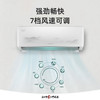 格力（GREE）空调 KFR-35GW/(35587)FNhAd-B1京爽 商品缩略图2