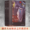 <新书特惠>白痴(全2册) 商品缩略图2