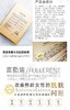 珰珂珍珠 富勒烯青春水光面膜5片装 改善暗黄淡纹 提亮盈润水光肌 商品缩略图2