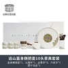 远山陶瓷功夫茶具套装家用现代简约办公室整套日式茶壶茶杯礼盒装 商品缩略图6