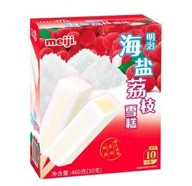明治海盐荔枝雪糕10支装460g/盒