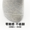 花里家松口袜防臭精油袜男女同款宽松老年人袜子肿胖脚大码棉袜 商品缩略图5