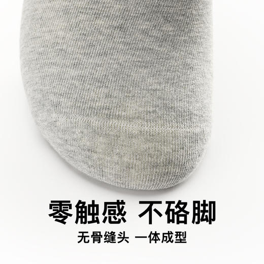 花里家松口袜防臭精油袜男女同款宽松老年人袜子肿胖脚大码棉袜 商品图5