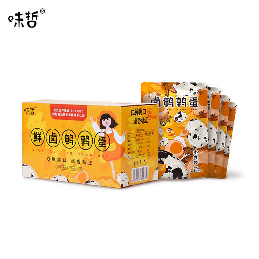 卤蛋中的小可爱！【鲜卤鹌鹑蛋】秘制卤水 文火慢卤 Q弹爽口 蛋黄鲜嫩 解馋必备小零食！ 商品图5