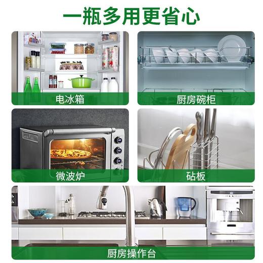 Frosch福纳丝 环保冰箱洁净除味喷剂300ml 商品图3