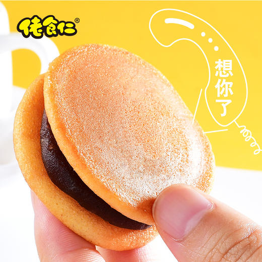 佬食仁时光铜锣烧蛋糕整箱210g多口味早餐小零食充饥夜宵面包饼干糕点 商品图3