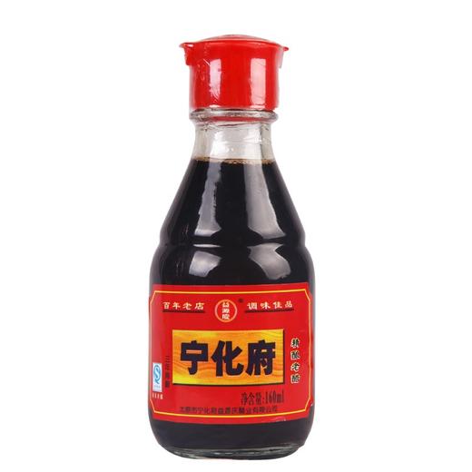 *山西特产 益源庆宁化府老陈醋160ml*4山西醋礼品醋 送礼佳品 商品图4