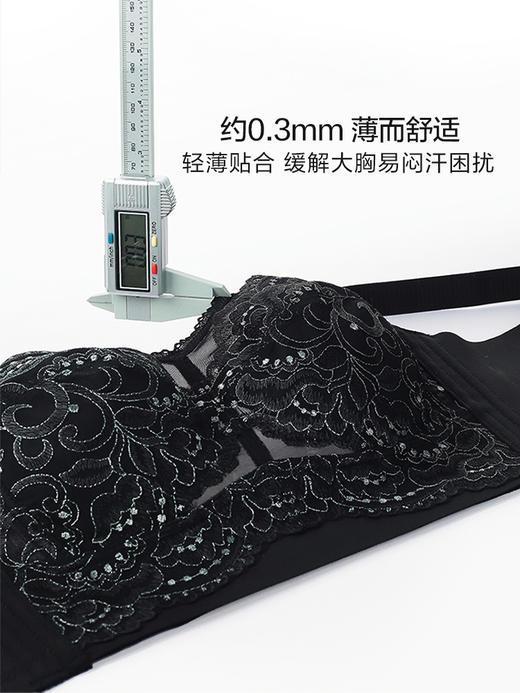 轻薄凉感哺乳文胸，大胸显小 商品图6